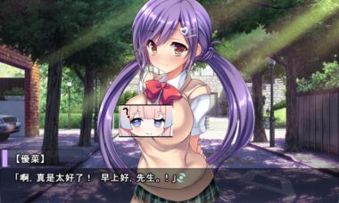 【KR/机翻】爱宠JK 绫音＆优菜！