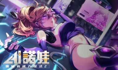 【PC/官中】AI诺娃-机娘育成方程式2