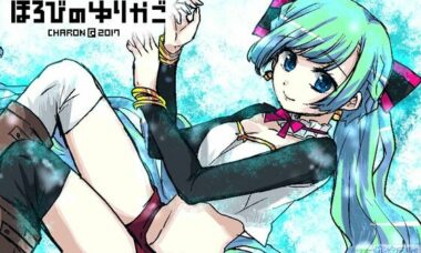 【RPG/汉化】毁灭的摇篮