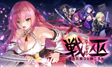 【PC/云翻】战巫——污秽的契约与神之衣