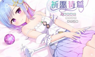 【RPG/官中】祈愿诗篇