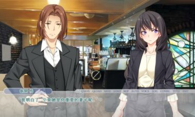 【双端/云翻】出借妻子、真由美