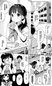 【漫画】教育シリーズ総集編