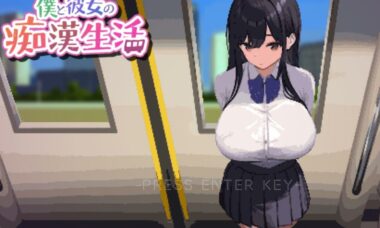【PC/汉化】我和她的吃汗生活