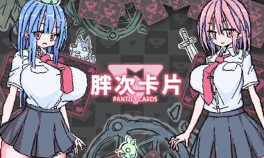【双端/官中】胖次卡片（PantiesCard）