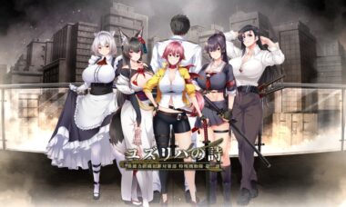 【PC/云翻】柚子叶的诗 异能力组织犯罪对策部 特殊机动队 第二科