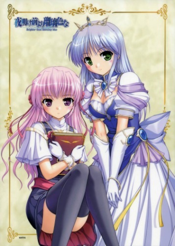 【轻小说】夜明前的琉璃色 1-7卷全 epub