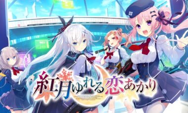 【PC/汉化】红月摇曳的恋之星火