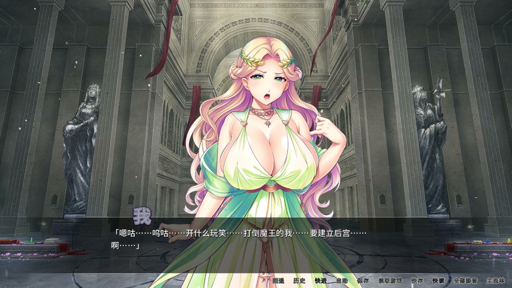 【PC/汉化】女神狩猎