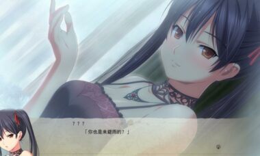 【PC/云翻】百奇缭乱之馆
