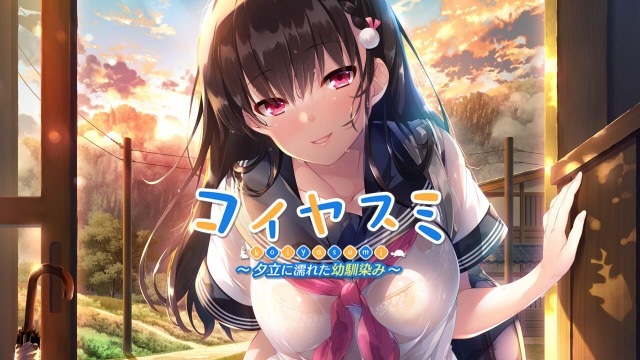【PC/汉化】恋爱假期~被骤雨淋湿的青梅竹马