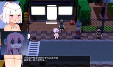 【PC/机翻】しこトラ!しこびゅートラベラー ダブルぴーす