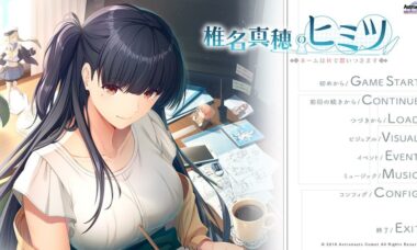 【PC/云翻】椎名真穗的秘密