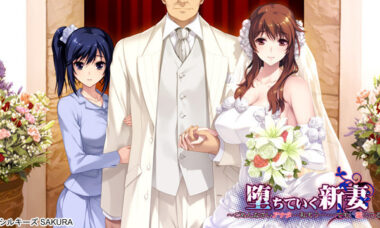 【PC/机翻】堕ちていく新妻 ～ごめんなさいアナタ…私もう……でも、愛してる