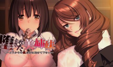 【PC/云翻】堕落的美姐妹~请帮帮那个女孩~