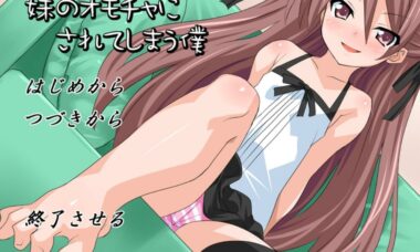 【PC/汉化】该死的妹子