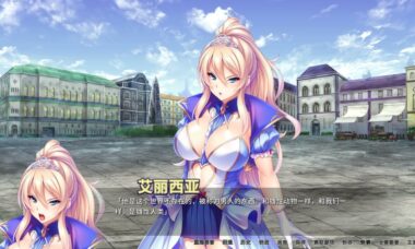【PC/汉化】异世界王国后宫