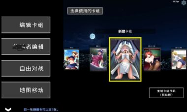 【PC/官中】银魔再诞 succubus reborn