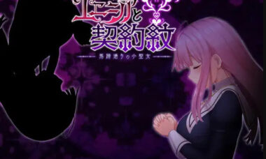 【RPG/官中】艾妮希雅与契约纹 ～马蹄大街的娇弱圣女～