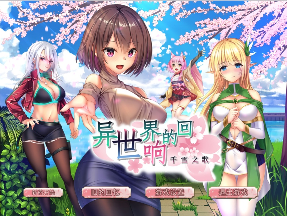 屏幕截图 2024-01-06 215146