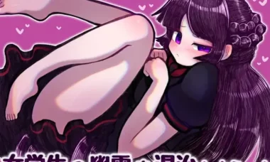【双端/机翻】解决幽灵女学生