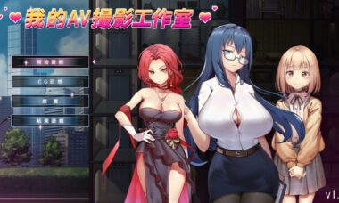 【PC/繁中】我的摄影工作室