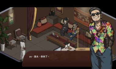 【PC/官中】情欲古式按摩店