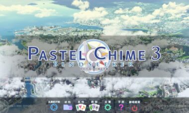 【PC/汉化】粉彩铃音3