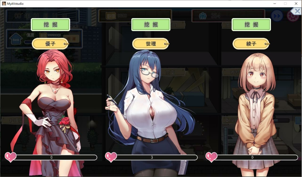 QQ截图20240221162717
