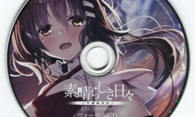 【游戏原声】素晴らしき日々 ～不連続存在～ 10th anniversary ボーカルCD