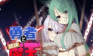 【双端/官中】勇者与奴隶魔王