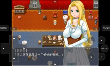 【RPG/官中】异世界游记四部曲