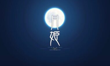 【PC/汉化】月姬 -A piece of blue glass moon-