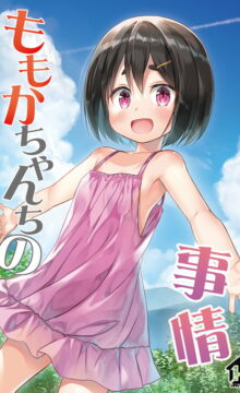 【漫画】雪野补