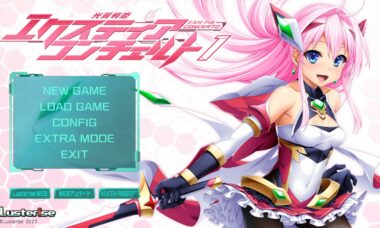 【PC/机翻】光翼战姬 艾克斯蒂娅 协奏曲1