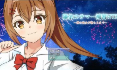 【RPG/云翻】阳依的夏日补习