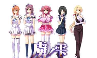 【PC/机翻】虏ノ雫