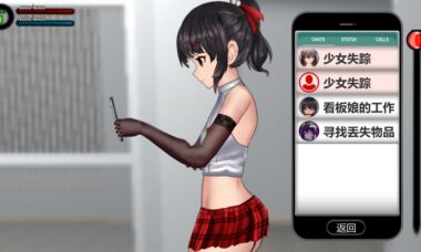 【双端/官中】女装侦探叶语嫣2