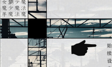 【pc+kr】魔女魔少魔法魔 汉化