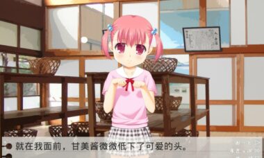 【双端/云翻】炉之汤 / 炉の湯
