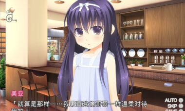【双端/云翻】少女花园