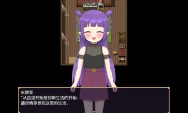 【机翻】孕育开始！拯救精灵森林