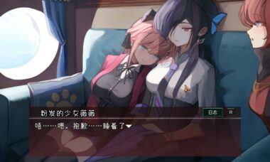 【ACT/汉化】薇薇与魔法之岛