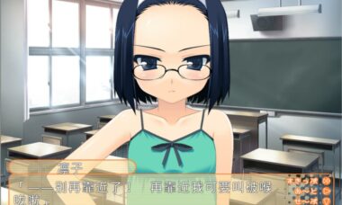 【双端/云翻】委员长的御用教师