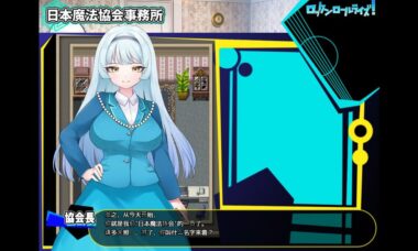 【机翻】摇滚起来!