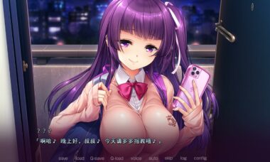 【PC/云翻】用交友软件与有隐情的女性一起甜蜜