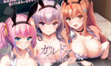 【PC/云翻】女子宿舍的管理员-After