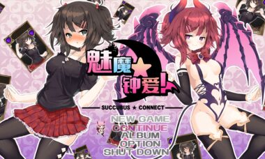 【官中】魅魔★钟爱!