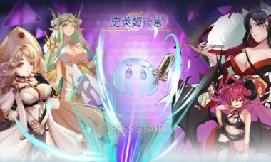 【PC/官中】史莱姆后宫