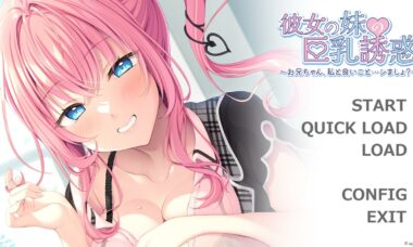 【双端/机翻】女友的妹妹是黄毛